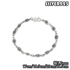 シルバー925 クラウン CROWN 王冠 ブレスレット メンズ レディース