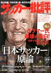 2025年最新】名良橋晃の人気アイテム - メルカリ 2025年最新】名良橋晃の人気アイテム - メルカリ