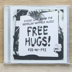 2025年最新】free hugs 初回aの人気アイテム - メルカリ