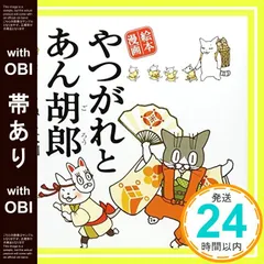 ❤️大量５４個セット★くるねこ大和 新品グッズ付き ＤＶＤ ぬいぐるみコミックス ❤️大量54個セット☆くるねこ大和 新品グッズ付き DVD
