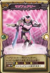 G058②-マジレンジャー【開封未使用カードダス】12セットcarddass 2025年最新マジレンジャーおもちゃの人気アイテム - メルカリ