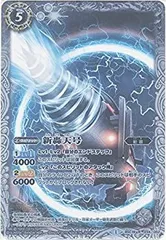 2025年最新】東宝怪獣大決戦 バトルスピリッツの人気アイテム