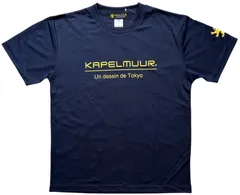 ⭐︎最終値下げ【新品 未使用】カペルミュール ウェア　上下セット（生産終了品） Amazon.co.jp: KAPELMUUR（カペルミュール）: 2025春夏新作