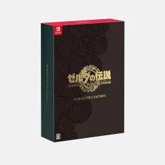 早い者勝ちSwitchの人気ソフト3つまとめ売り＋ゼルダケース 早い者勝ちSwitchの人気ソフト3つまとめ売り＋ゼルダケース 早い者