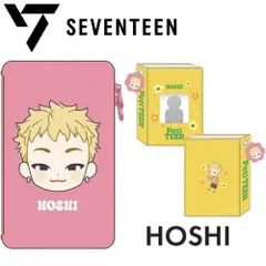 【2種セット】SEVENTEEN PetiTEEN HOSHI 推守アクスタポーチ＆フォトホルダー 公式品 推し活グッズ セブチ プチティーン セブンティーン ホシ(クォン・スニョン)호시 權順榮 Kwon Soonyoung 권순영