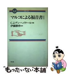 最終お値下げ！1660年 ロンドン出版 『聖書注解書』初版 巨大フォリオ