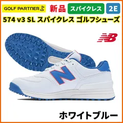 ニューバランス 574 v3 SL ゴルフ シューズ スパイクレス ホワイトブルー 2E NB 2025 UGS574P3 new balance