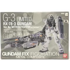 【中古】★GFF METAL COMPOSITE LIMITED RX-78-3 G3ガンダム Ver.Ka WITH Gファイター(G3ver.)[69]