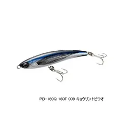 2024年最新】シマノ(SHIMANO) ペンシル オシア ペンシル 150mm 60g ナマイワシ 01T PB-250N ルアーの人気アイテム -  メルカリ