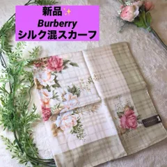 バーバリー　ハンカチ　Burberry　シルク50％　コットン50％　スカーフ 花柄　バラ　チェック