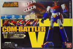 ★未開封・未使用★　バンダイ製　超合金魂　コンバトラーＶ Amazon.co.jp: TAMASHII NATIONS 超合金魂 GX-50 コン・バトラー