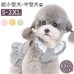 ☆ S ☆ ペット服 pkpt89131 ペット 服 かわいい スカート フリル Tシャツ カットソー 服 犬 犬服 いぬ 犬の服 ルームウェア ペット服 レース 袖なし ノースリーブ イヌ カジュアル 春 夏