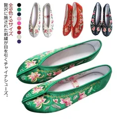 DIANA ダイアナ　ミモザ　夏 花柄刺繍 オープントゥシューズ 23.5 新品 靴・バッグのダイアナ通販サイト ｜ EI42828: シューズ