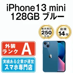 2023年最新】iphone13 本体 128 未開封の人気アイテム - メルカリ