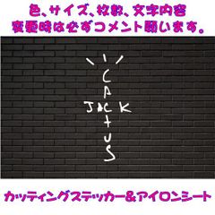 CACTUS JACK　カッティング ステッカー
