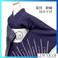 ブランド帯　袋帯　幸菱地八藤丸文　雲上草木染錦　華紋　着物　084a d ブランド帯 袋帯 幸菱地八藤丸文 雲上草木染錦 華紋 着物 084a d