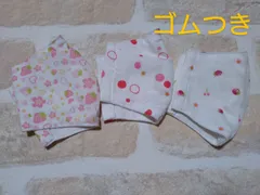 子ども用　マスク　3枚セット③　ハンドメイド　女の子