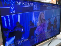 2024年最新】ドウシシャ テレビの人気アイテム - メルカリ