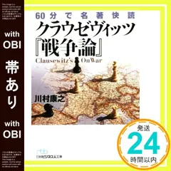 2025年最新】100で名著の人気アイテム - メルカリ