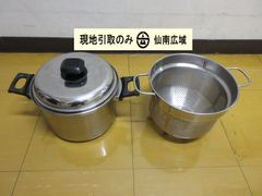 両手鍋＋内かご