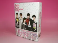 2025年最新】花より男子~Boys Over Flowers DVD-BOX3 6枚組 花より男子  