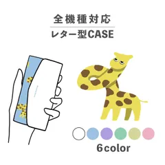 【中古】 なかよくひゅるひゅるろくろっ首/ポプラ社/谷真介 中古】 なかよくひゅるひゅるろくろっ首 (ポプラ社文庫 怪奇