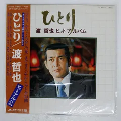 渡哲也さん写真集 Amazon.co.jp: 渡哲也 12CD-1068C: ミュージック