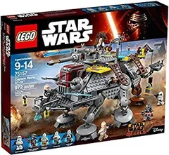スターウォーズ Star Wars AT-TE アクセサリーパック 新品未使用 2025年最新】レゴ at-teの人気アイテム - メルカリ