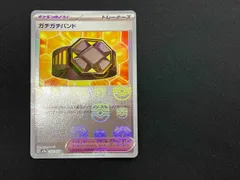 ポケカ151 マスボミラー　ガチガチバンド（PSA10） ガチガチバンド マスターボールミラーの買取価格推移と値段相場