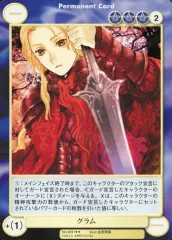 【中古】アクエリアンエイジオルタナティブ No.0091[R]：グラム