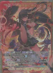 2025年最新】ゼクス 初命の人気アイテム - メルカリ