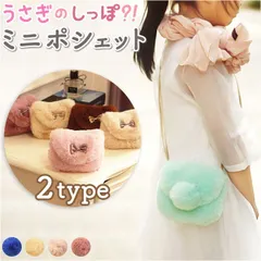 ☆ バック ショルダー キッズ もこもこ mmpct823b キッズ ショルダーバッグ 女の子 斜め掛け バッグ フェイクファー ショルダーバック かわいい ポシェット おしゃれ ふわふわ ファーポシェット 可愛い ボンボン 子供用 子ども用 フォーマル