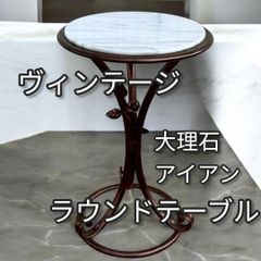 美品】IDC大塚 ガラスラウンドテーブル サイドテーブル - メルカリ