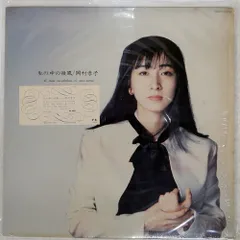 岡村孝子 パンフレット5冊&グッズ 岡村孝子 パンフレット5冊&グッズ