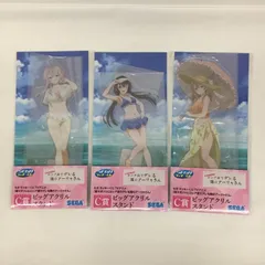 【東店41-1137-2505】時々ボソッとロシア語でデレる隣のアーリャさん EGAラッキーくじ Ｃ賞 周防有希 アーリャ マーシャ バラ売り不可