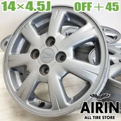 ★中古 14インチ アルミ ダイハツ タント 純正 4本セット ミラトコット タントファンクロス タント タントカスタム ミラカスタム ムーブ キャンバス タント ウェイク ミライース アルミホイール 中古アルミホイール 中古ホイール 純正ホイール ホイールのサムネイル