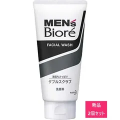 【新品 2個セット】花王 メンズビオレ ダブルスクラブ洗顔 130g【A2】のサムネイル
