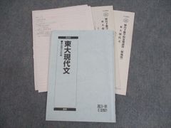 歯科医院でみる口腔がん早期発見ガイドブック [単行本（ソフトカバー）] 杉浦 剛; 白砂 兼光 - メルカリ