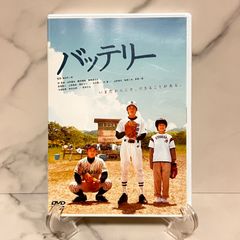 DVD＊バッテリー 林 遣都