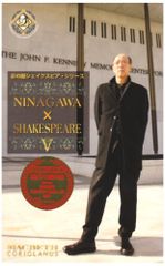 NINAGAWA×SHAKESPEARE V DVD BOX／唐沢寿明、白石加代子、勝村政信