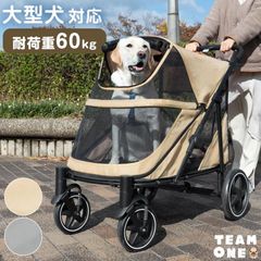 22日P10%〜 ペットカート 大型犬 洗える 取り外し可能 ペットバギー 分離型 フルオープン 4輪 キャリー バスケット ペット用 犬 猫 ブレーキ 中型犬