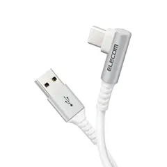USB2.0ケーブル(認証品、A-C、L型コネクタ) ELECOM エレコム MPA-ACL03NWH　 【普通郵便にて5営業日以内発送】