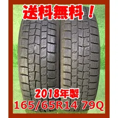 2025年最新】スタッドレスタイヤ ホイールセット 165/65r14の人気 