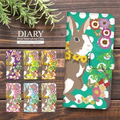 らくらくスマートフォン F-52B ケース 手帳型 スマホケース らくらくスマートフォン カバー 手帳型ケース docomo アニマル柄 うさぎ 童話 動物