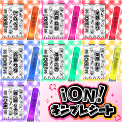 キンブレシート屋さん oyasumi - メルカリShops