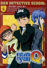 2025年最新】探偵学園Q DVDの人気アイテム - メルカリ