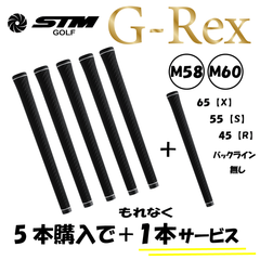 STMGOLF G-Rex Grip 無6本set