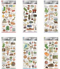 大人の図鑑シールkmo_226002_226007set_ シ全６柄セット ールステッカー Seal Stickers カミオジャパン KAMIOJAPAN 大人図鑑シール