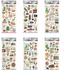 大人の図鑑シールkmo_226002_226007set_ シ全６柄セット ールステッカー Seal Stickers カミオジャパン KAMIOJAPAN 大人図鑑シール