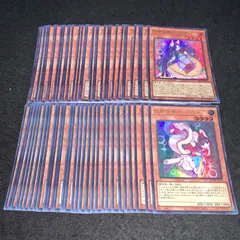 遊戯王 No.P3532 大量 ウルトラ 妖精伝姫ーシラユキ 妖精伝姫ーカグヤ 各30枚 計60枚